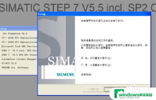 step7 v5.5 win10 WIN10 64位操作系统上安装STEP7 V5.5详细步骤