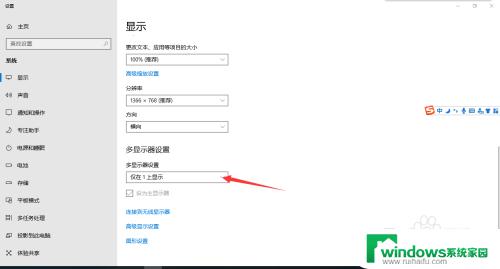 win10复制屏幕快捷键 如何在Win10系统下进行屏幕复制设置