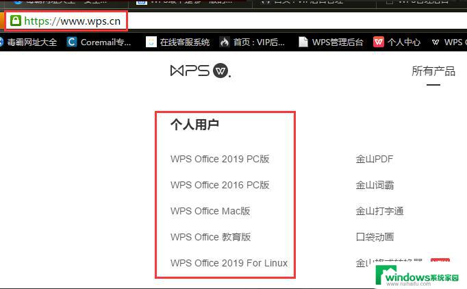 wps怎样把2007文档转换003 wps怎样将2007文档转换为003格式