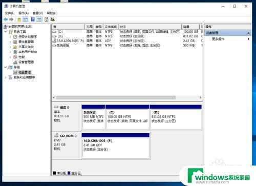 win10更改驱动器盘符 如何在win10中更改驱动器的盘符设置