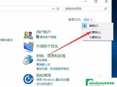 如何将字体恢复默认 如何恢复Win10默认字体设置