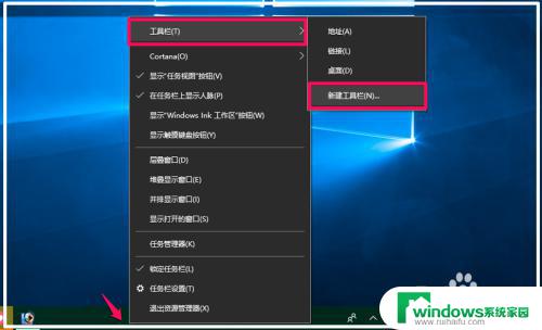 win10 隐藏桌面图标 Windows10系统隐藏桌面图标的技巧和方法