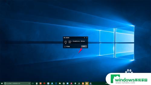 win10 隐藏桌面图标 Windows10系统隐藏桌面图标的技巧和方法