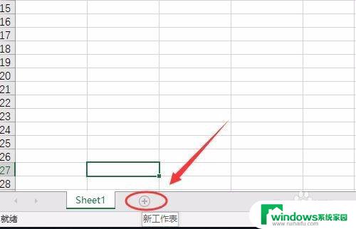 粘贴到可见单元格怎么操作 怎样在excel中实现表格格式的复制