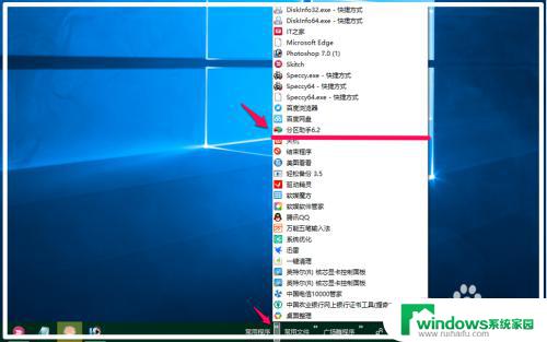 win10 隐藏桌面图标 Windows10系统隐藏桌面图标的技巧和方法