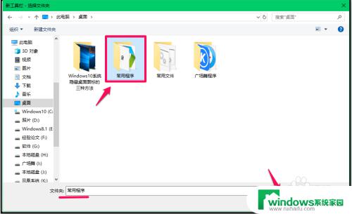 win10 隐藏桌面图标 Windows10系统隐藏桌面图标的技巧和方法