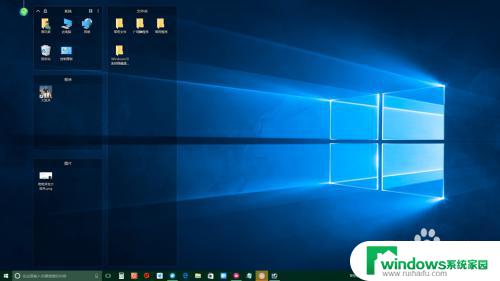 win10 隐藏桌面图标 Windows10系统隐藏桌面图标的技巧和方法