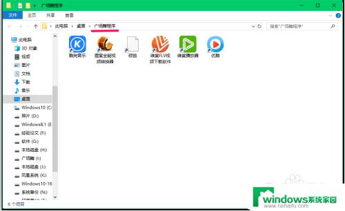 win10 隐藏桌面图标 Windows10系统隐藏桌面图标的技巧和方法