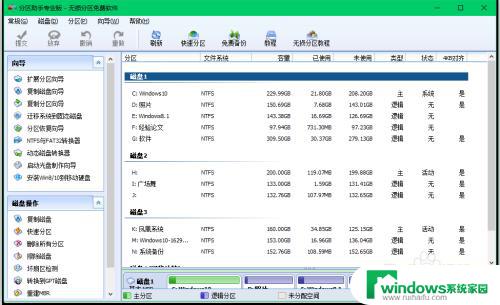 win10 隐藏桌面图标 Windows10系统隐藏桌面图标的技巧和方法