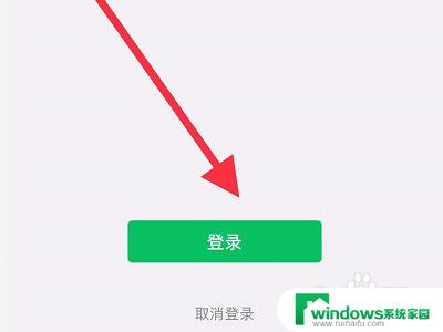 怎么把电脑桌面文件发到微信 电脑文件传给微信好友的方法