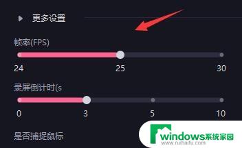 怎么结束屏幕录制 必剪电脑版录屏功能怎么使用