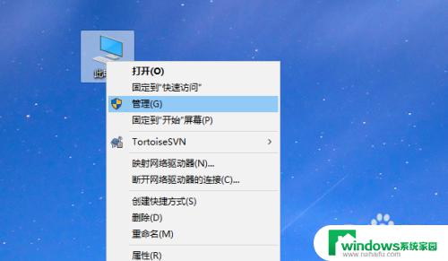 电脑pin码忘了怎么开机 Win10 PIN密码忘记怎么取消