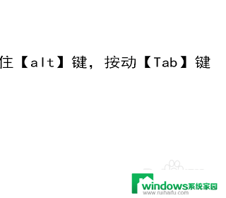 windows怎么切屏幕 电脑怎么切换屏幕