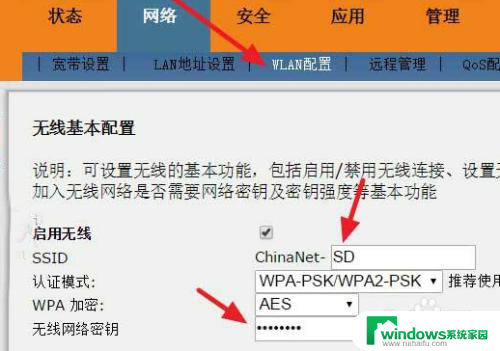 新买的光猫怎么安装调试 手把手教你光猫设置技巧