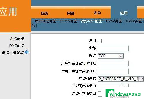 新买的光猫怎么安装调试 手把手教你光猫设置技巧