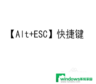 windows怎么切屏幕 电脑怎么切换屏幕