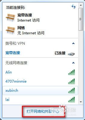 怎么取消电脑网络自动连接 怎样取消笔记本电脑自动连接WiFi