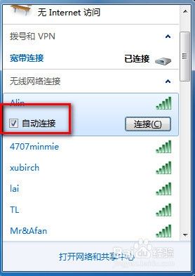 怎么取消电脑网络自动连接 怎样取消笔记本电脑自动连接WiFi