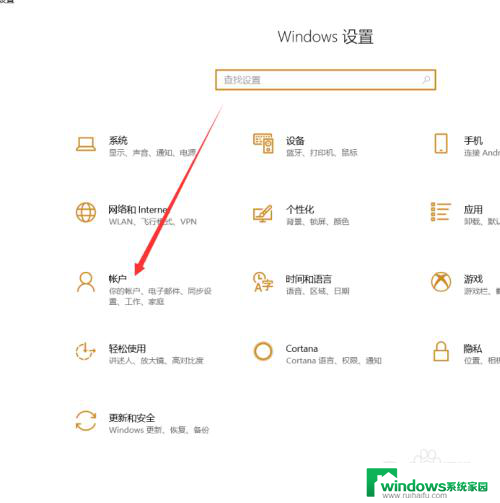 华为笔记本忘记pin密码怎么办 忘记华为笔记本pin密码怎么办