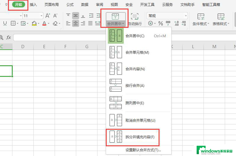 wps一键数据拆分
怎么做到 wps表格如何一键拆分数据