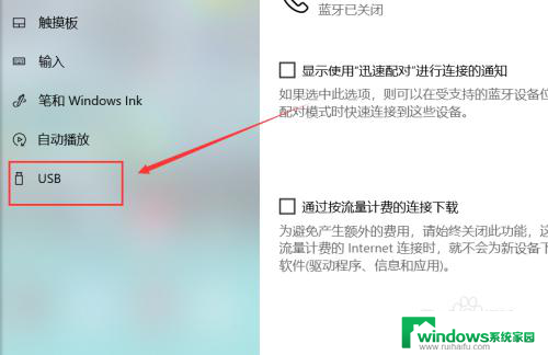 usb连接电脑. 如何解决USB连接电脑速度慢问题