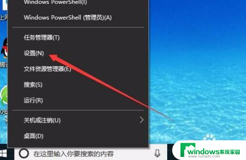 win10电脑如何开启麦克风 Windows10如何设置麦克风和摄像头的默认打开状态