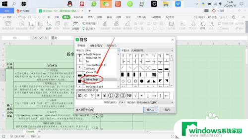 wps如何打勾在方框 在WPS表格中方框内如何打勾