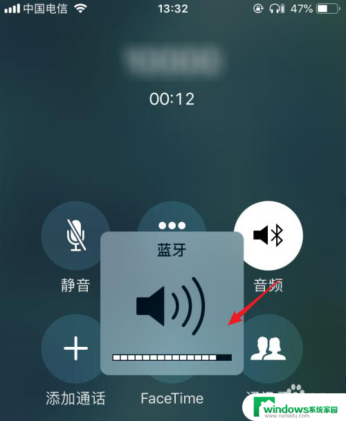 蓝牙耳机通话声音小怎么调大 蓝牙耳机打电话时声音微弱如何解决