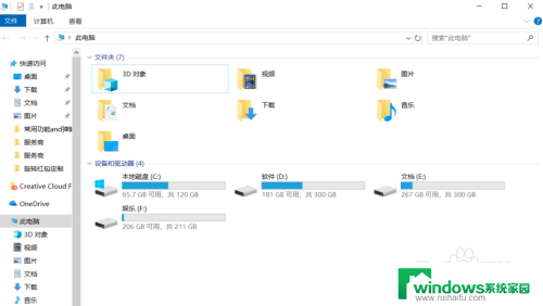 u盘不显示盘符 win10 Win10识别不了U盘的盘符怎么办