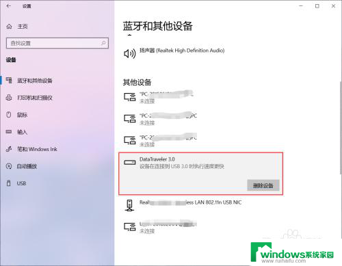 u盘不显示盘符 win10 Win10识别不了U盘的盘符怎么办