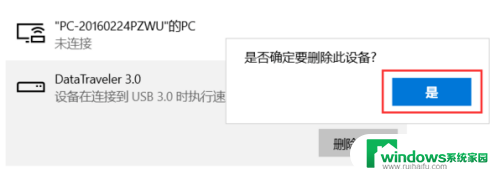 u盘不显示盘符 win10 Win10识别不了U盘的盘符怎么办