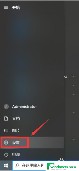 u盘不显示盘符 win10 Win10识别不了U盘的盘符怎么办