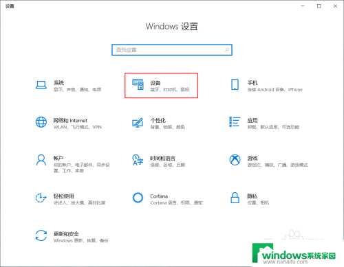 u盘不显示盘符 win10 Win10识别不了U盘的盘符怎么办