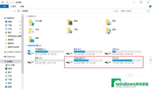 u盘不显示盘符 win10 Win10识别不了U盘的盘符怎么办