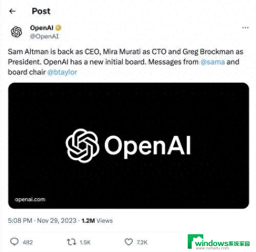 OpenAI罢免事件“剧终”，微软顺利进入董事会：开启新篇章