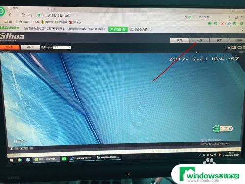 摄像头地址怎么设置 如何设置监控摄像头IP地址