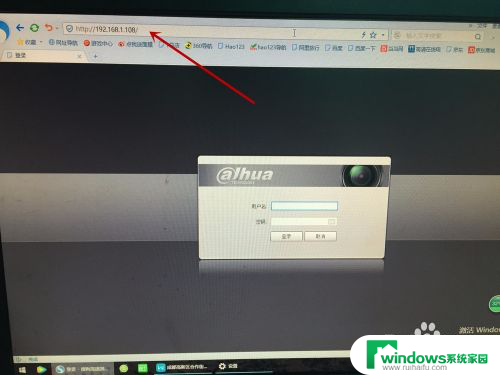 摄像头地址怎么设置 如何设置监控摄像头IP地址