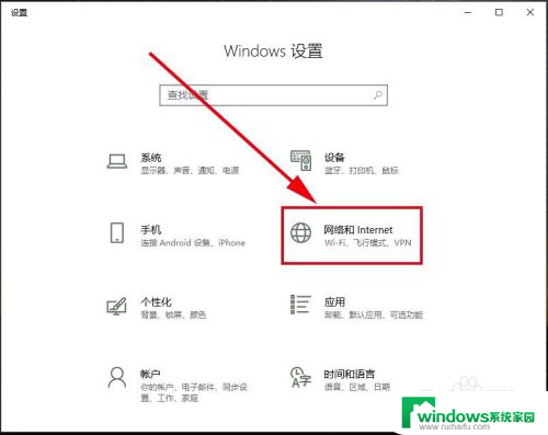 如何让手机连接电脑上网 电脑如何设置让手机通过其网络上网