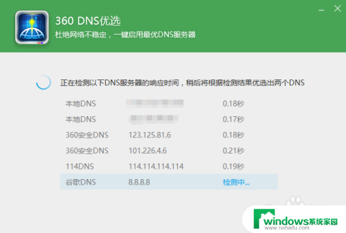 电脑不识别网络 Win10以太网无法连接识别的网络怎么办