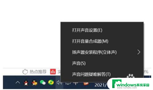 怎么打开笔记本电脑的麦克风权限 win10麦克风权限在哪里调整