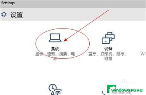 怎样找到隐藏的微信图标 如何在任务栏上显示微信的图标