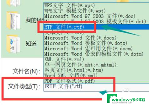 docx文档乱码还原 修复乱码的docx文档步骤