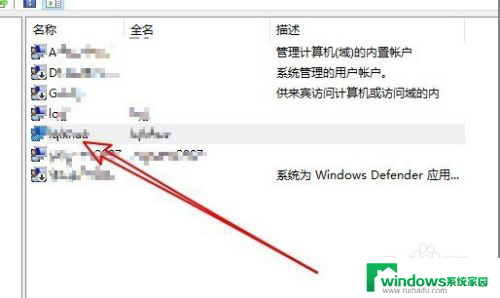 电脑windows密码过期 如何设置Win10密码永不过期