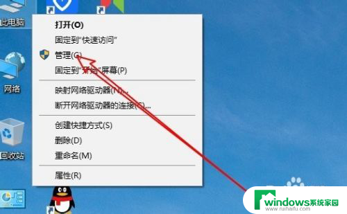 电脑windows密码过期 如何设置Win10密码永不过期