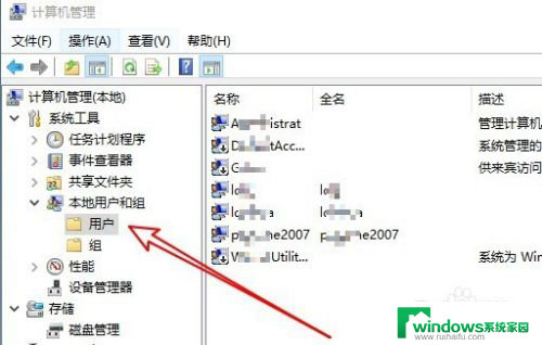 电脑windows密码过期 如何设置Win10密码永不过期