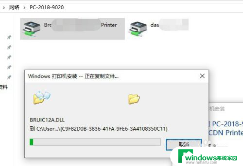 win10局域网共享打印机怎么连接 win10系统如何设置局域网共享打印机