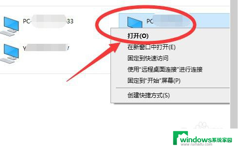 win10局域网共享打印机怎么连接 win10系统如何设置局域网共享打印机