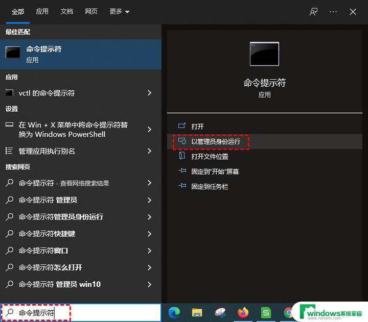 win11解除administrator权限 取消电脑管理员权限的技巧