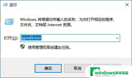 win11解除administrator权限 取消电脑管理员权限的技巧