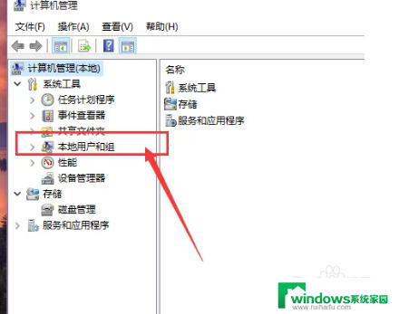 怎么注销电脑的管理员账户 win10如何退出管理员账户